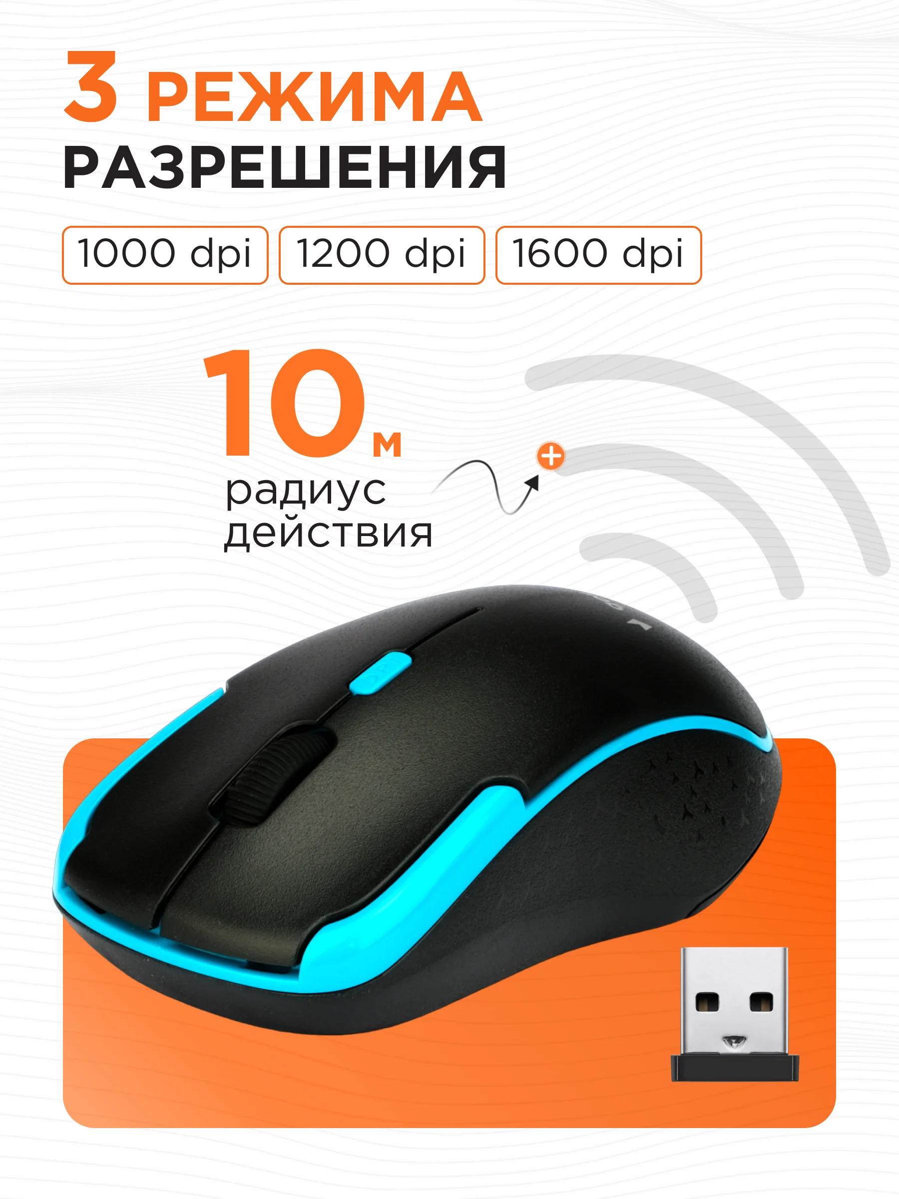 Беспроводная мышь Gembird, MUSW-410