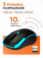 Беспроводная мышь Gembird, MUSW-410