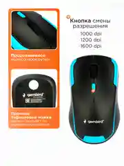 Беспроводная мышь Gembird, MUSW-410