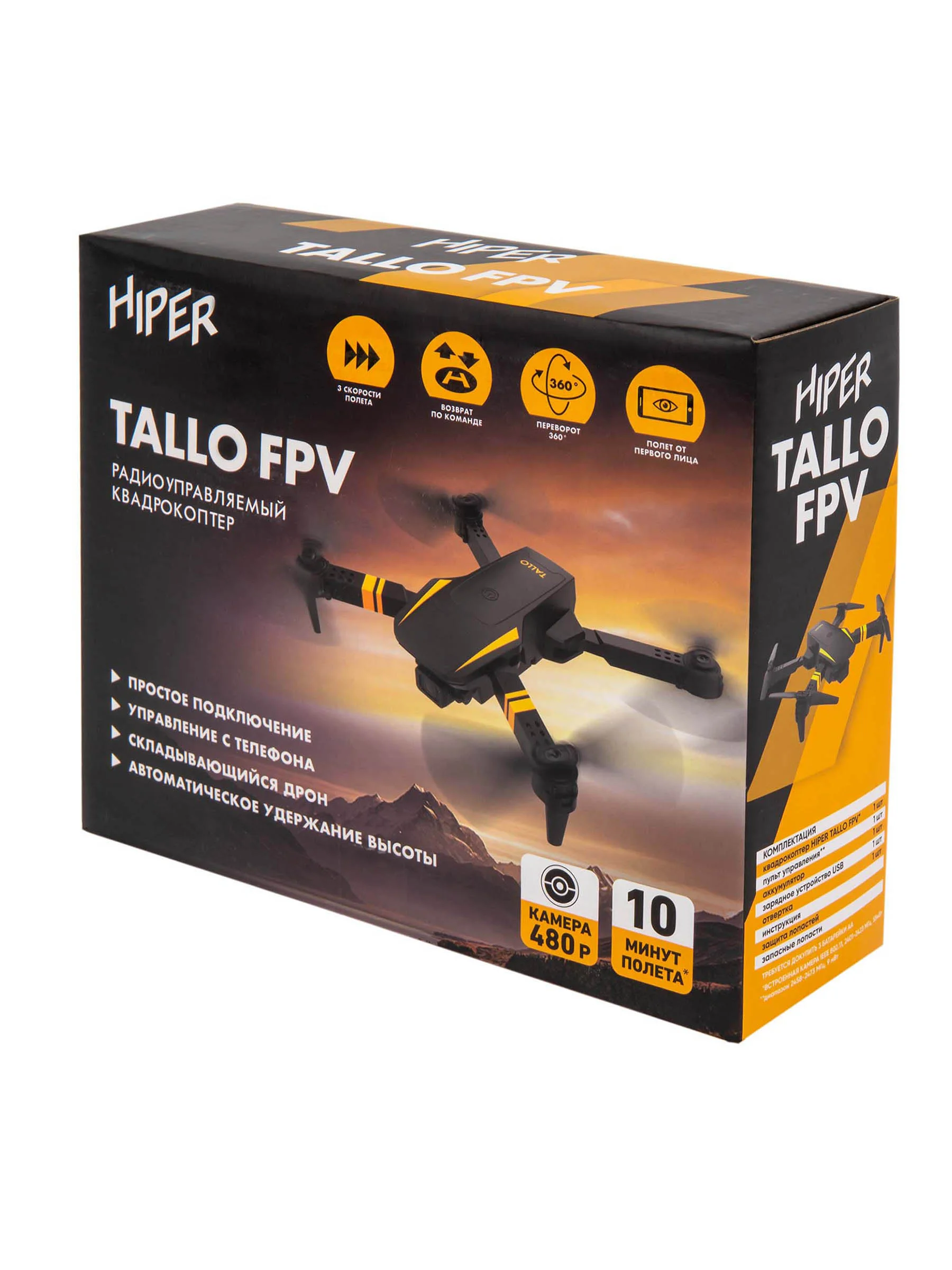 Квадрокоптер с камерой TALLO FPV 480P, Wi-Fi, складной