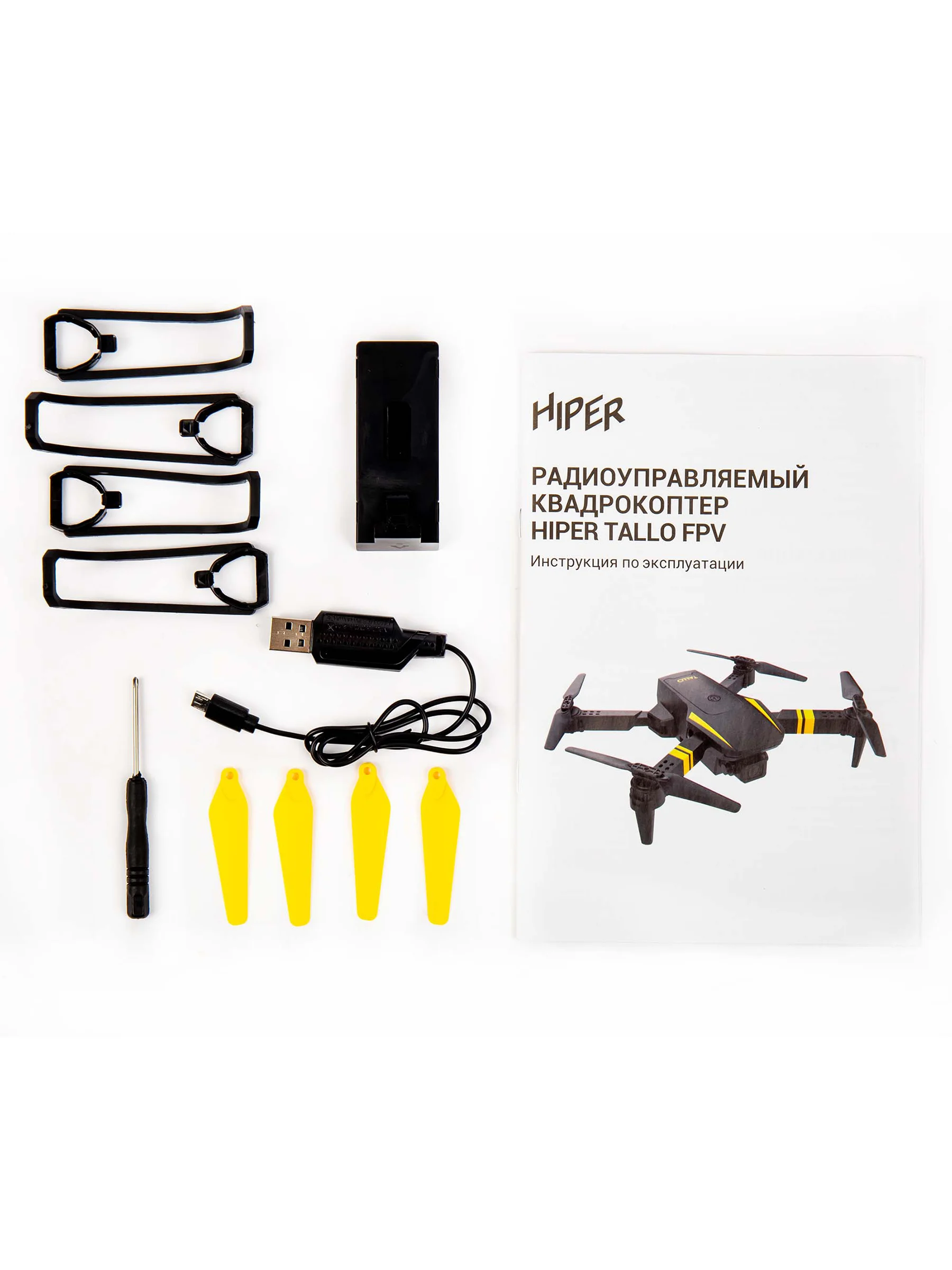 Квадрокоптер с камерой TALLO FPV 480P, Wi-Fi, складной
