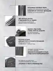 Черный шейкер спортивный для протеина Sports Element "Оникс", 600 мл, с венчиком