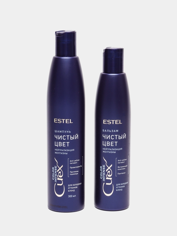 Набор ESTEL СUREX COLOR INTENSE Чистый цвет для холодных оттенков блонд ,Бальзам+Шампунь