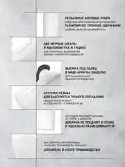 Белый шейкер спортивный для протеина Sports Element "Оникс", 600 мл, с венчиком