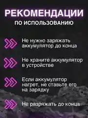 Аккумулятор 18650 Li-ion для фонаря 12000 mAh, 4 шт