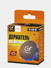Синий держатель для телефона в машину магнитный GFPoWeR CH-01, на воздуховод дефлектор