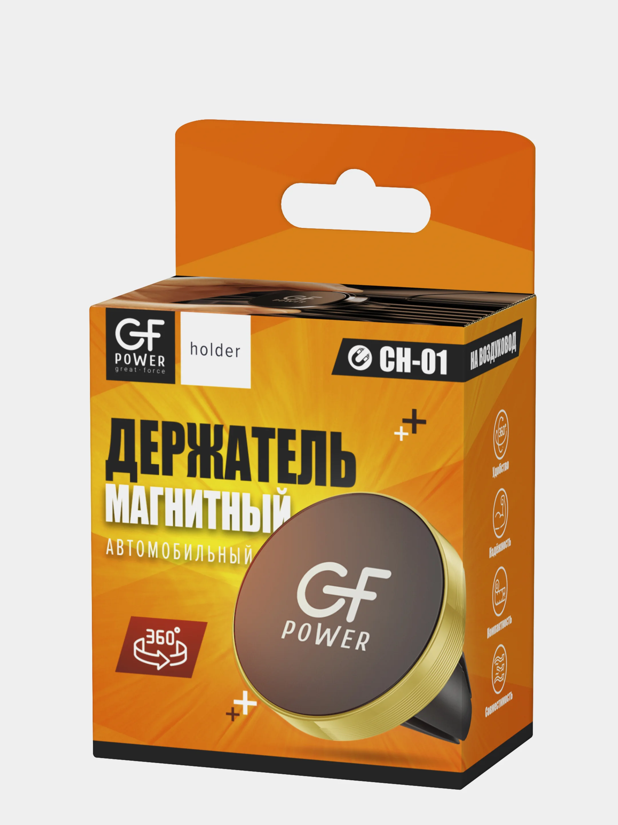 Золотой держатель для телефона в машину магнитный GFPoWeR CH-01, на воздуховод дефлектор