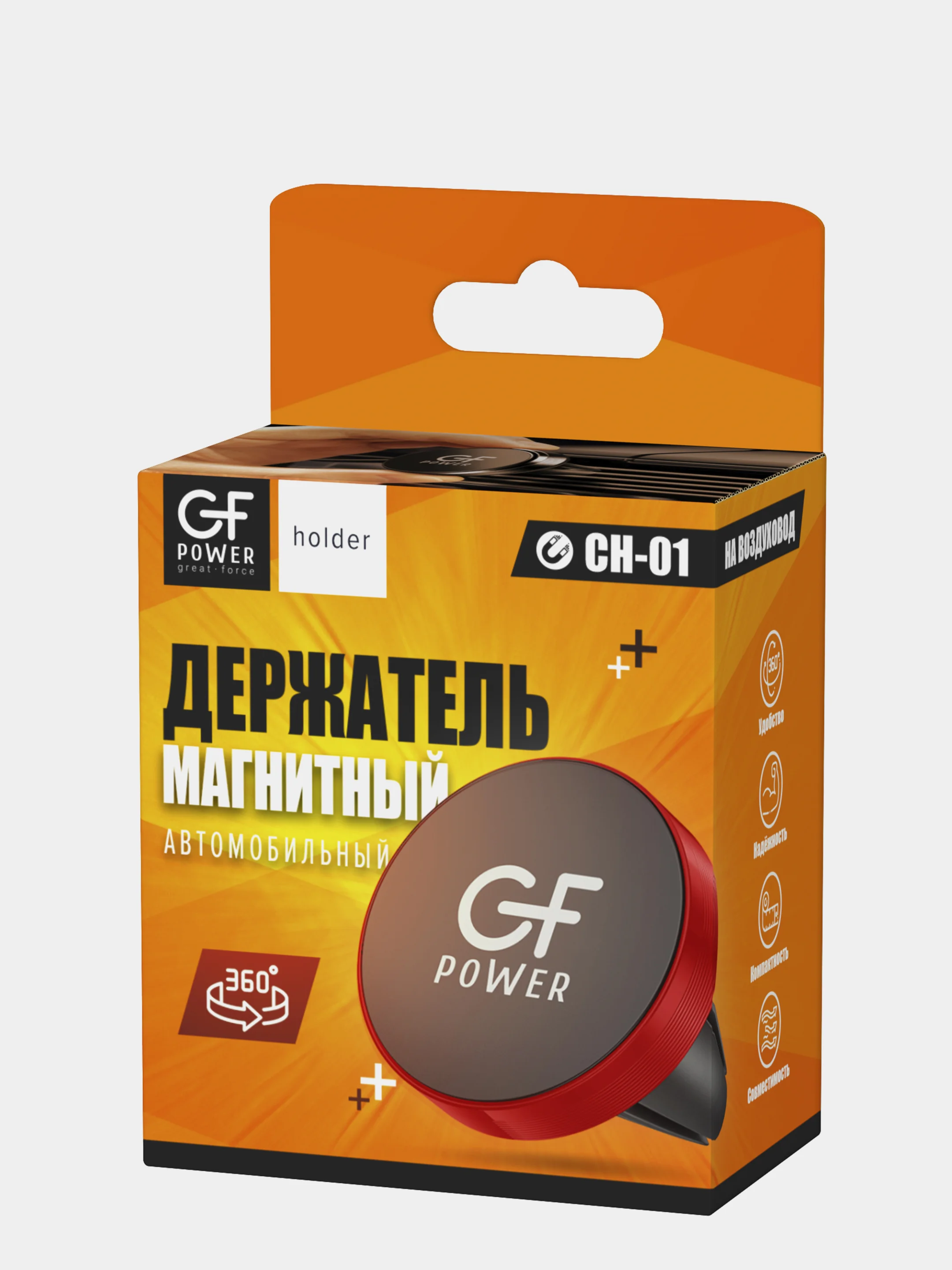 Золотой держатель для телефона в машину магнитный GFPoWeR CH-01, на воздуховод дефлектор