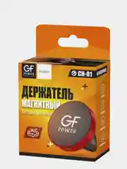 Золотой держатель для телефона в машину магнитный GFPoWeR CH-01, на воздуховод дефлектор