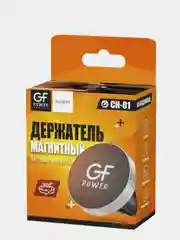 Серебряный держатель для телефона в машину магнитный GFPoWeR CH-01, на воздуховод дефлектор