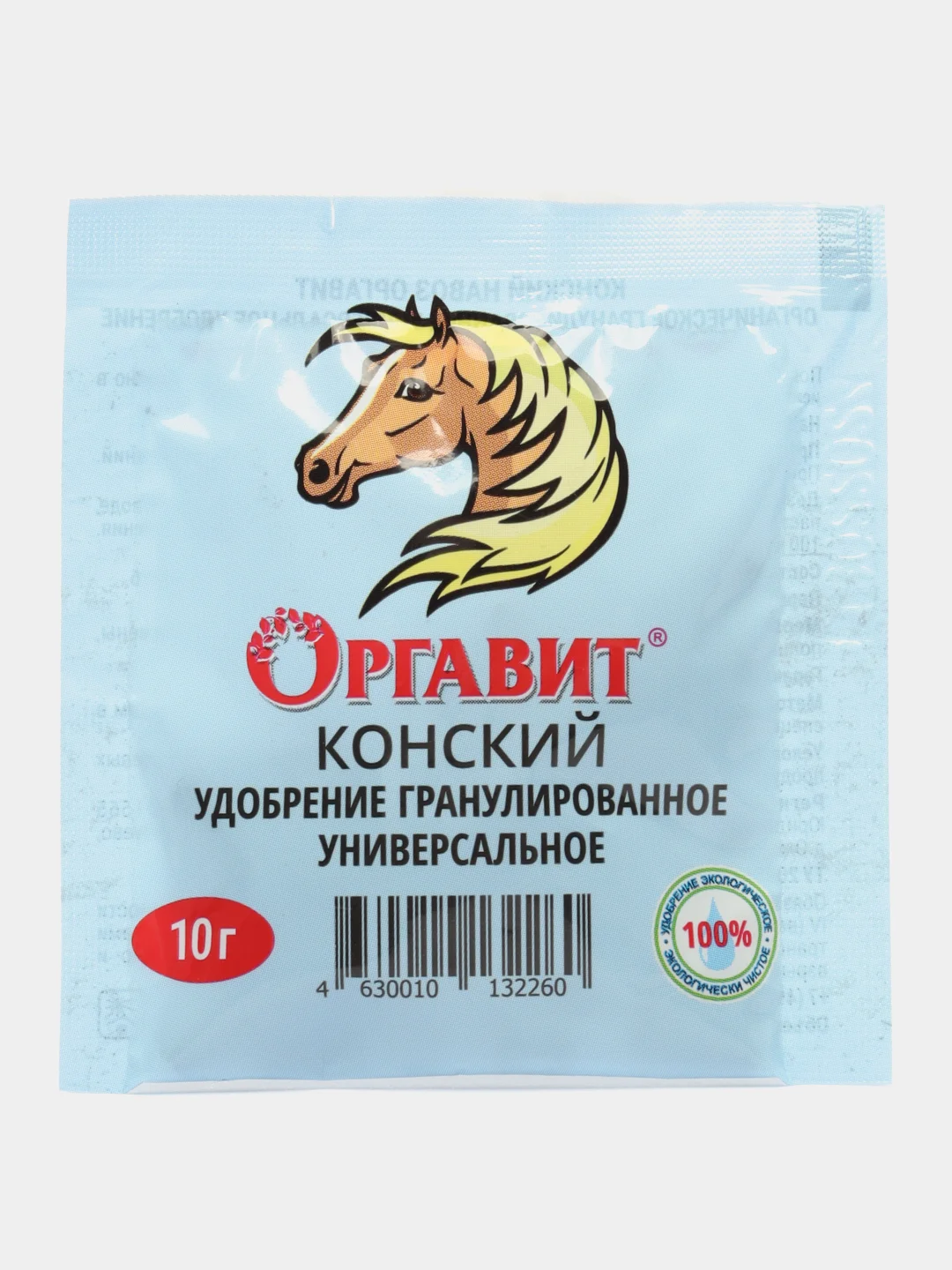 Органическое гранулированное универсальное удобрение КОНСКИЙ НАВОЗ ОРГАВИТ 10гр