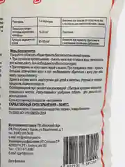 Гранулированная тукосмесь с микроэлементами СУПЕРФОСФАТ 1кг Волжский САД