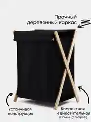 Тёмно-серый корзина для хранения белья с крышкой в ванную, складная. Бак для белья ФЕКА