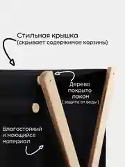 Тёмно-серый корзина для хранения белья с крышкой в ванную, складная. Бак для белья ФЕКА