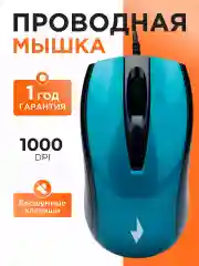 Проводная бесшумная мышь Gembird, MOP-405-B