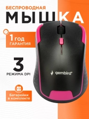 Беспроводная мышь Gembird, MUSW-415