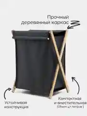 Тёмно-серый корзина для хранения белья с крышкой в ванную, складная. Бак для белья ФЕКА