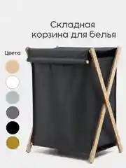 Тёмно-серый корзина для хранения белья с крышкой в ванную, складная. Бак для белья ФЕКА