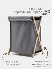 Серый корзина для хранения белья с крышкой в ванную, складная. Бак для белья ФЕКА