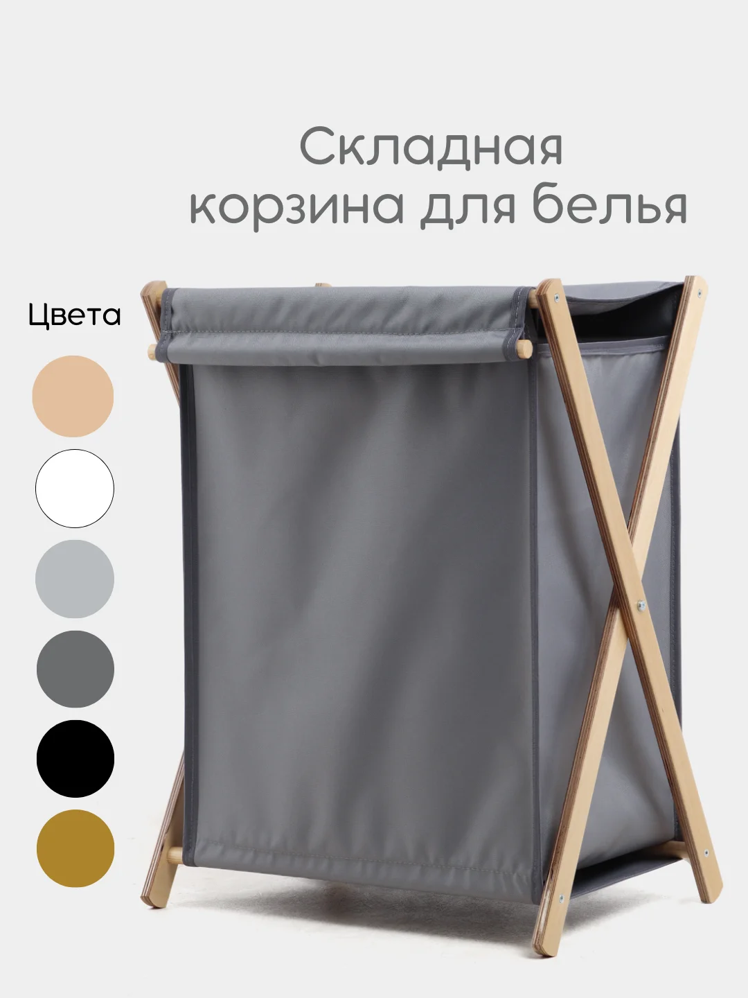 Серый корзина для хранения белья с крышкой в ванную, складная. Бак для белья ФЕКА