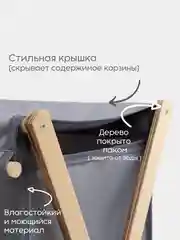Серый корзина для хранения белья с крышкой в ванную, складная. Бак для белья ФЕКА