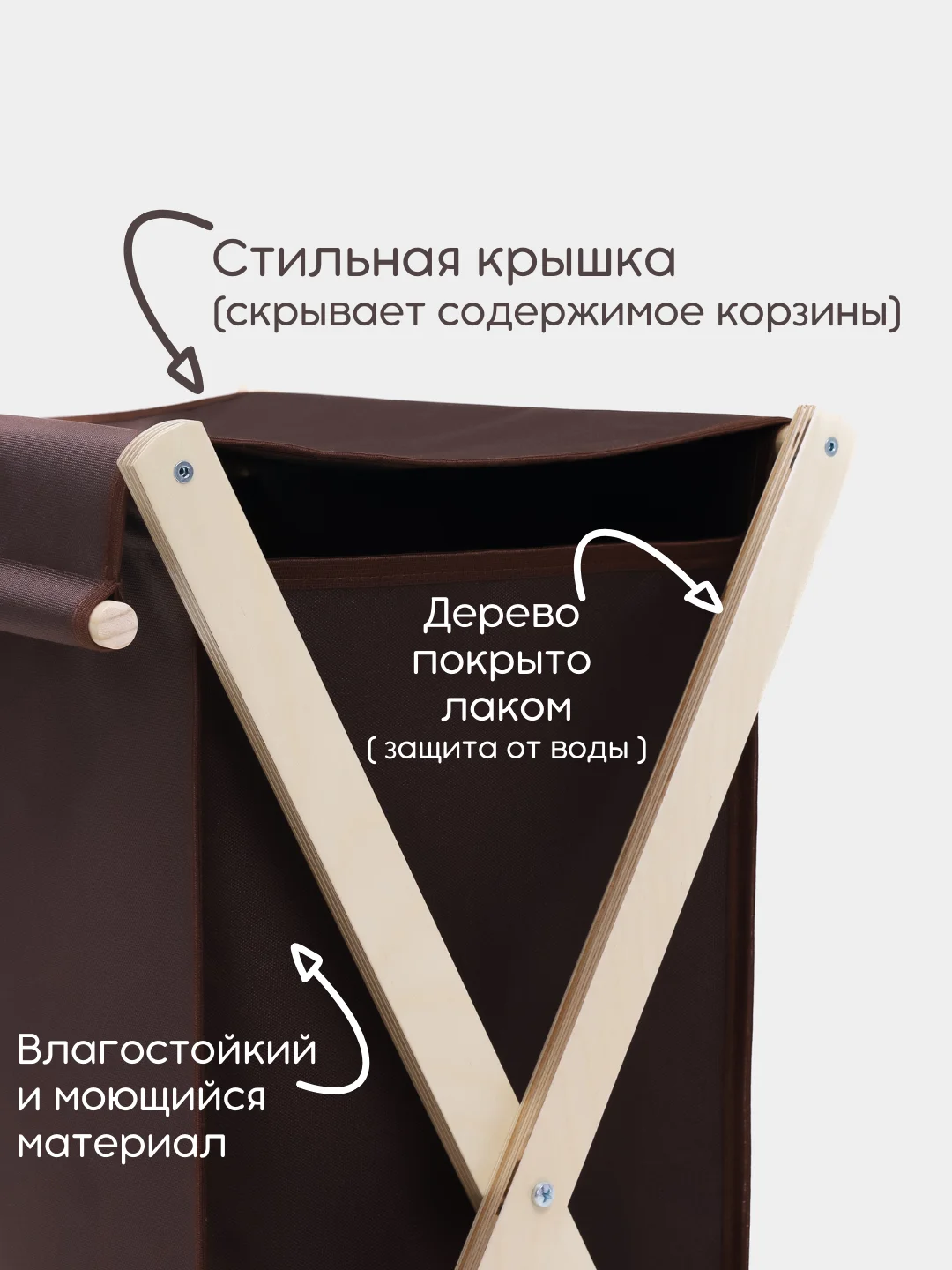 Коричневый корзина для хранения белья с крышкой в ванную, складная. Бак для белья ФЕКА