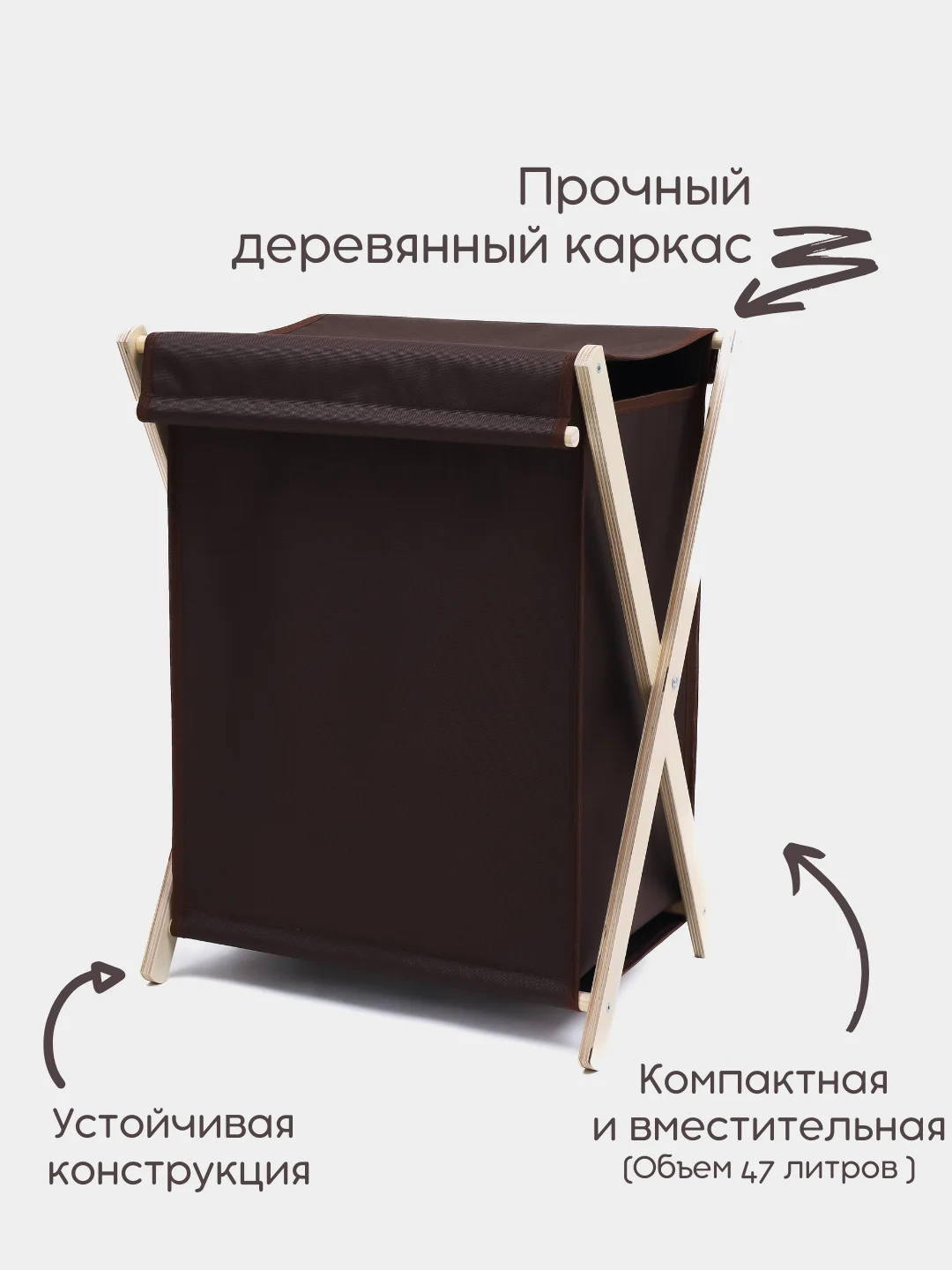 Коричневый корзина для хранения белья с крышкой в ванную, складная. Бак для белья ФЕКА
