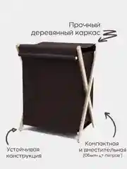 Коричневый корзина для хранения белья с крышкой в ванную, складная. Бак для белья ФЕКА