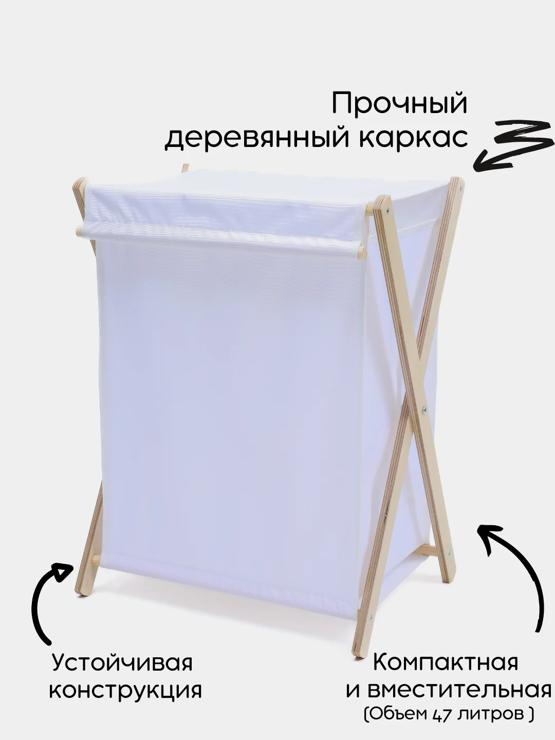 Белый корзина для хранения белья с крышкой в ванную, складная. Бак для белья ФЕКА