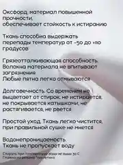 Белый корзина для хранения белья с крышкой в ванную, складная. Бак для белья ФЕКА