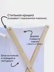Белый корзина для хранения белья с крышкой в ванную, складная. Бак для белья ФЕКА