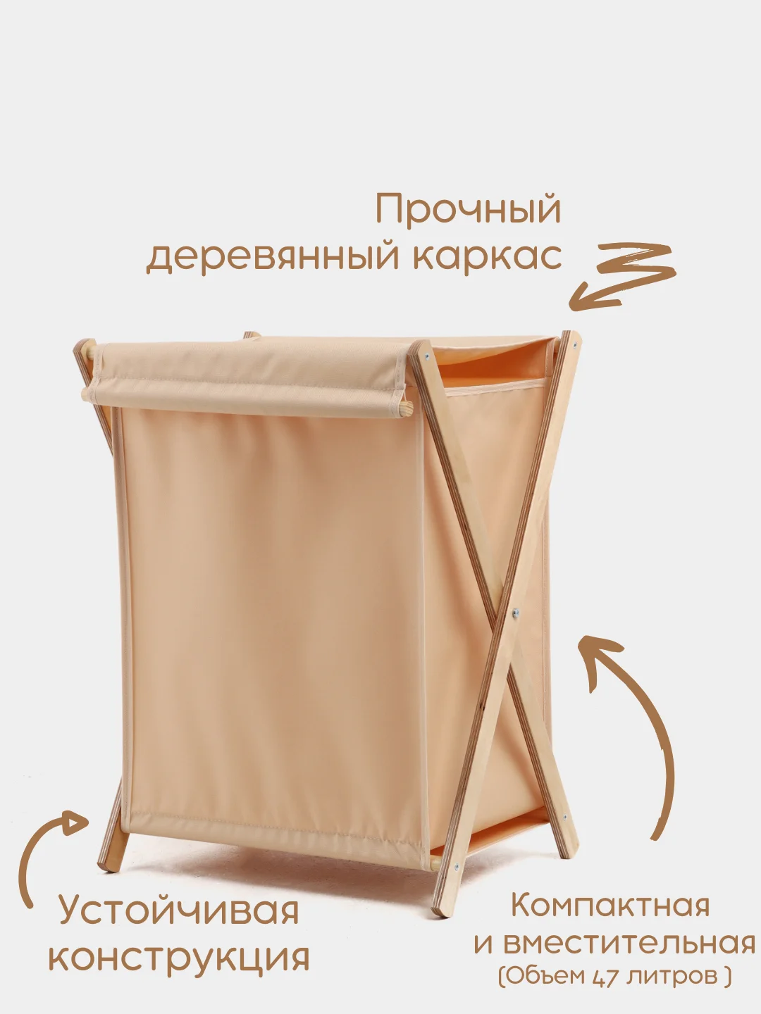 Бежевый корзина для хранения белья с крышкой в ванную, складная. Бак для белья ФЕКА