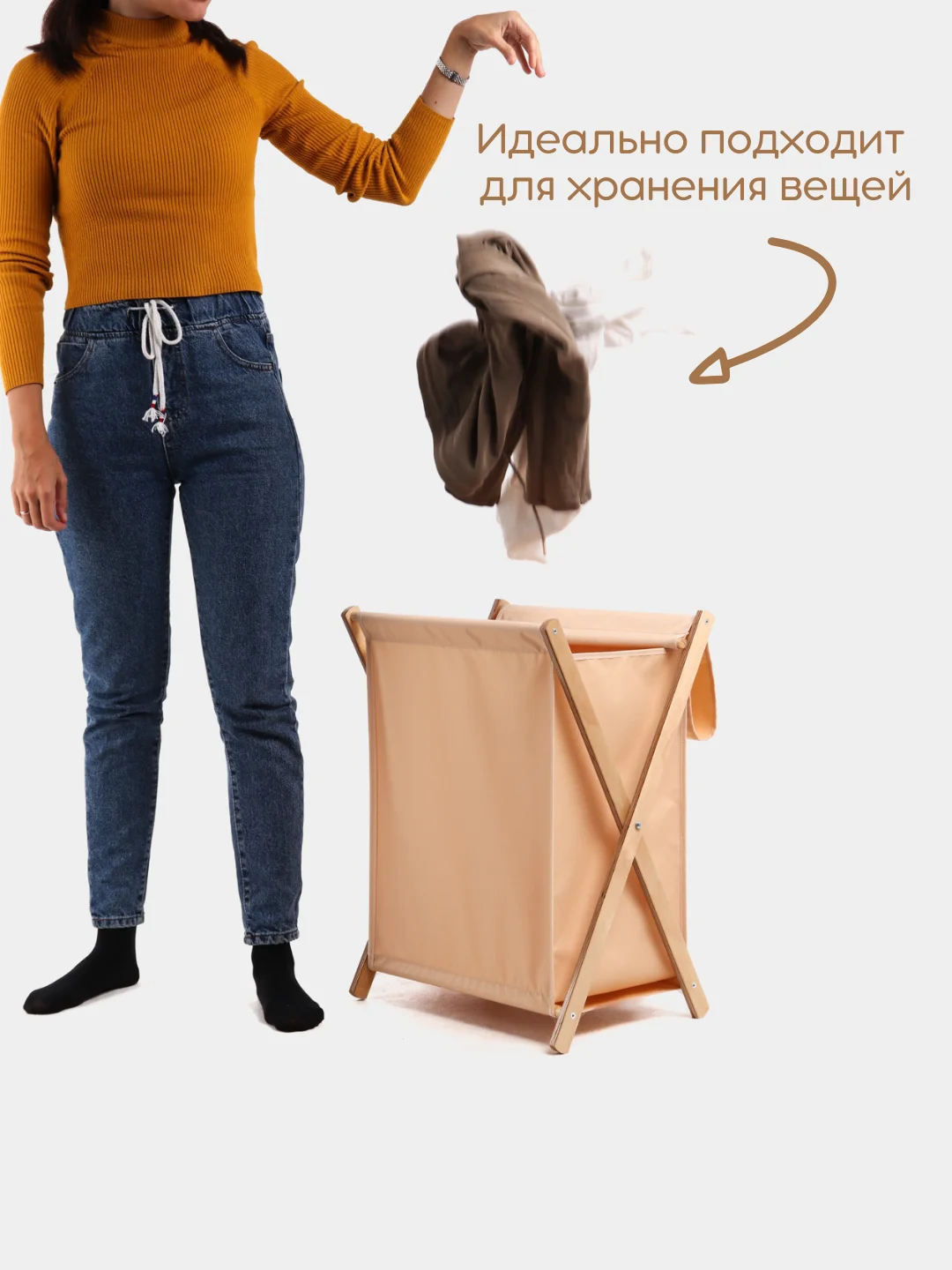 Бежевый корзина для хранения белья с крышкой в ванную, складная. Бак для белья ФЕКА