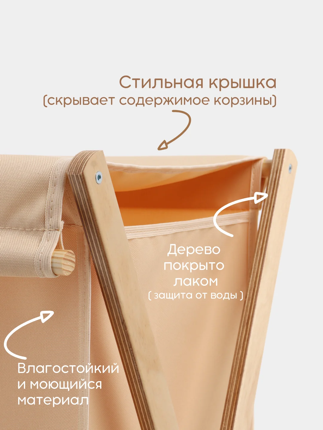 Бежевый корзина для хранения белья с крышкой в ванную, складная. Бак для белья ФЕКА