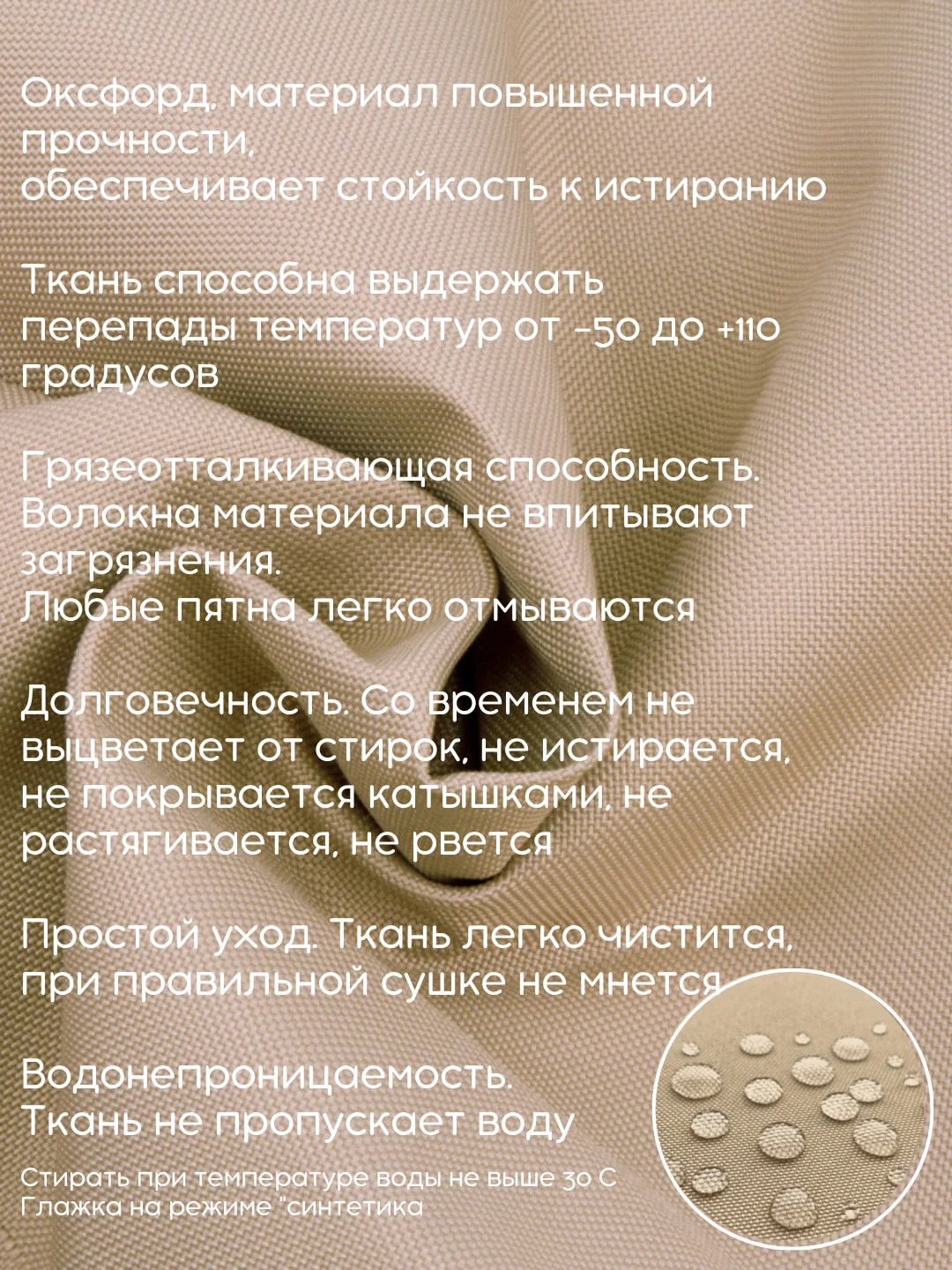 Бежевый корзина для хранения белья с крышкой в ванную, складная. Бак для белья ФЕКА