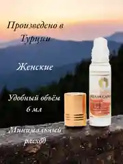 Арабские масляные концентрированные духи Aksa, Cream Caramel, карамель, 6 мл