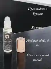 Масляные духи Aksa "Narkotique", концентрированные, 6 мл