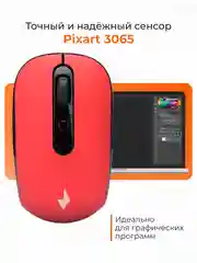 Беспроводная бесшумная мышь Gembird, MUSW-355-R
