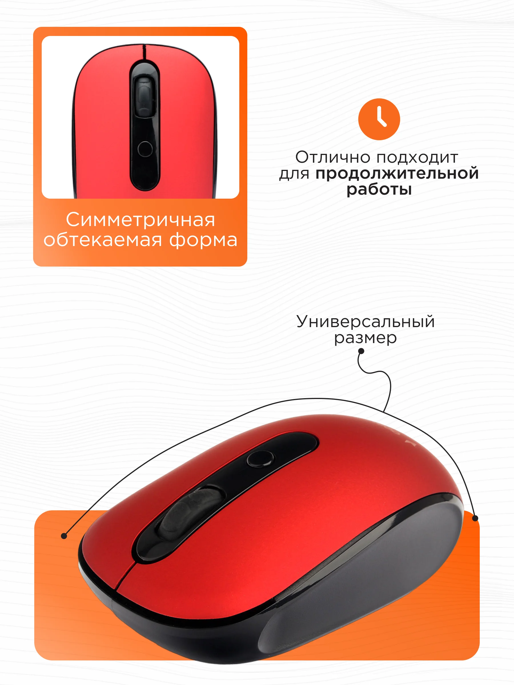 Беспроводная бесшумная мышь Gembird, MUSW-355-R