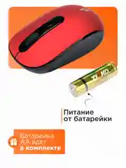 Беспроводная бесшумная мышь Gembird, MUSW-355-R