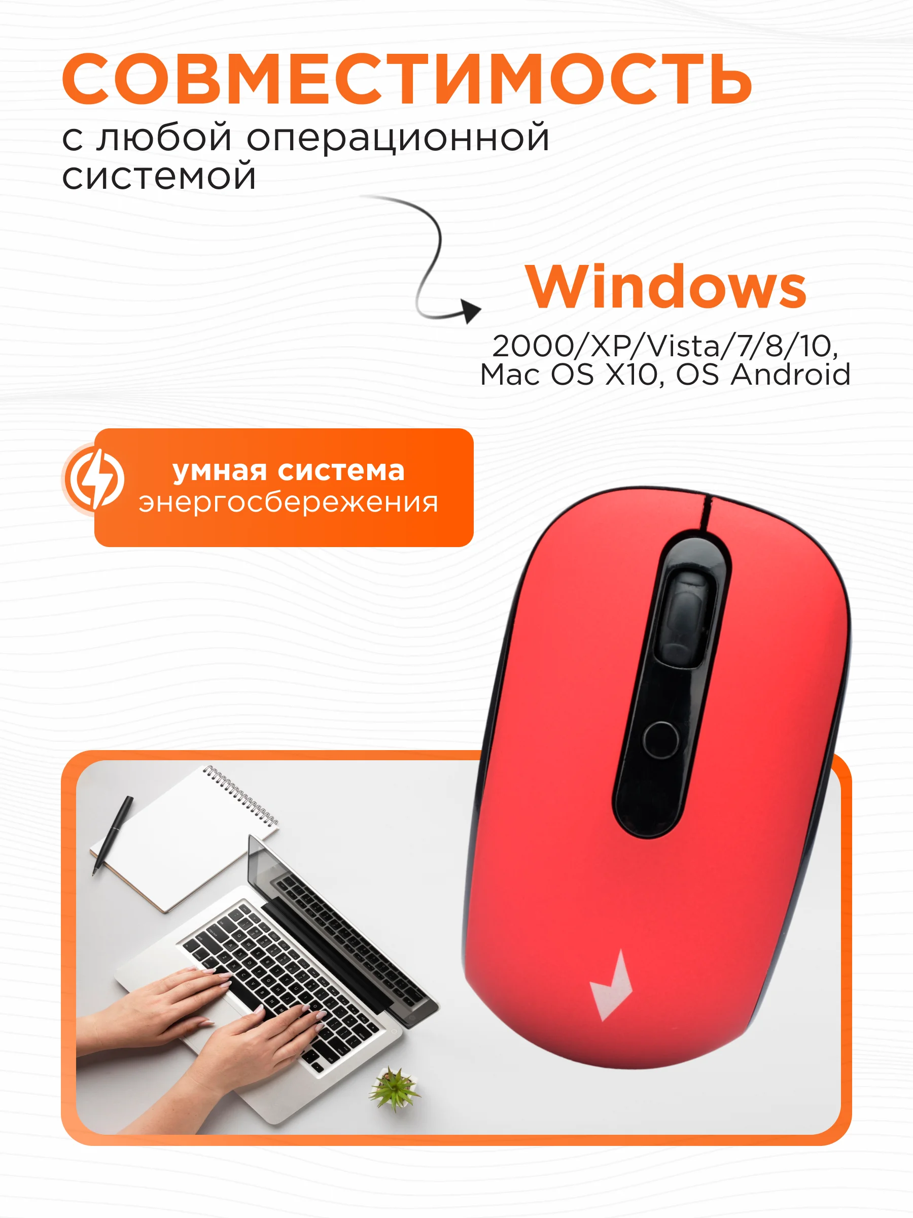 Беспроводная бесшумная мышь Gembird, MUSW-355-R