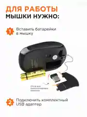 Беспроводная бесшумная мышь Gembird, MUSW-355-Gr