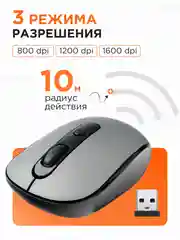 Беспроводная бесшумная мышь Gembird, MUSW-355-Gr