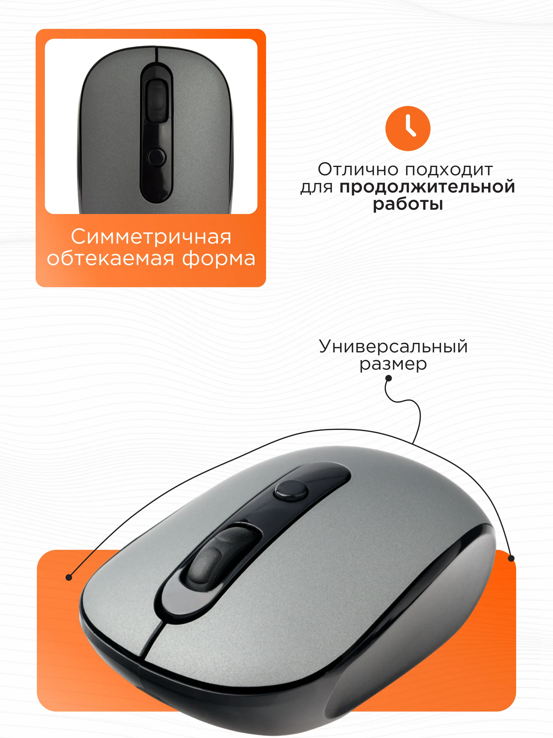 Беспроводная бесшумная мышь Gembird, MUSW-355-Gr
