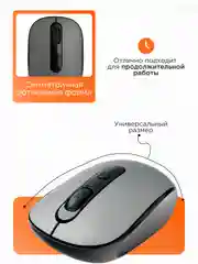 Беспроводная бесшумная мышь Gembird, MUSW-355-Gr