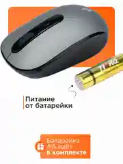 Беспроводная бесшумная мышь Gembird, MUSW-355-Gr