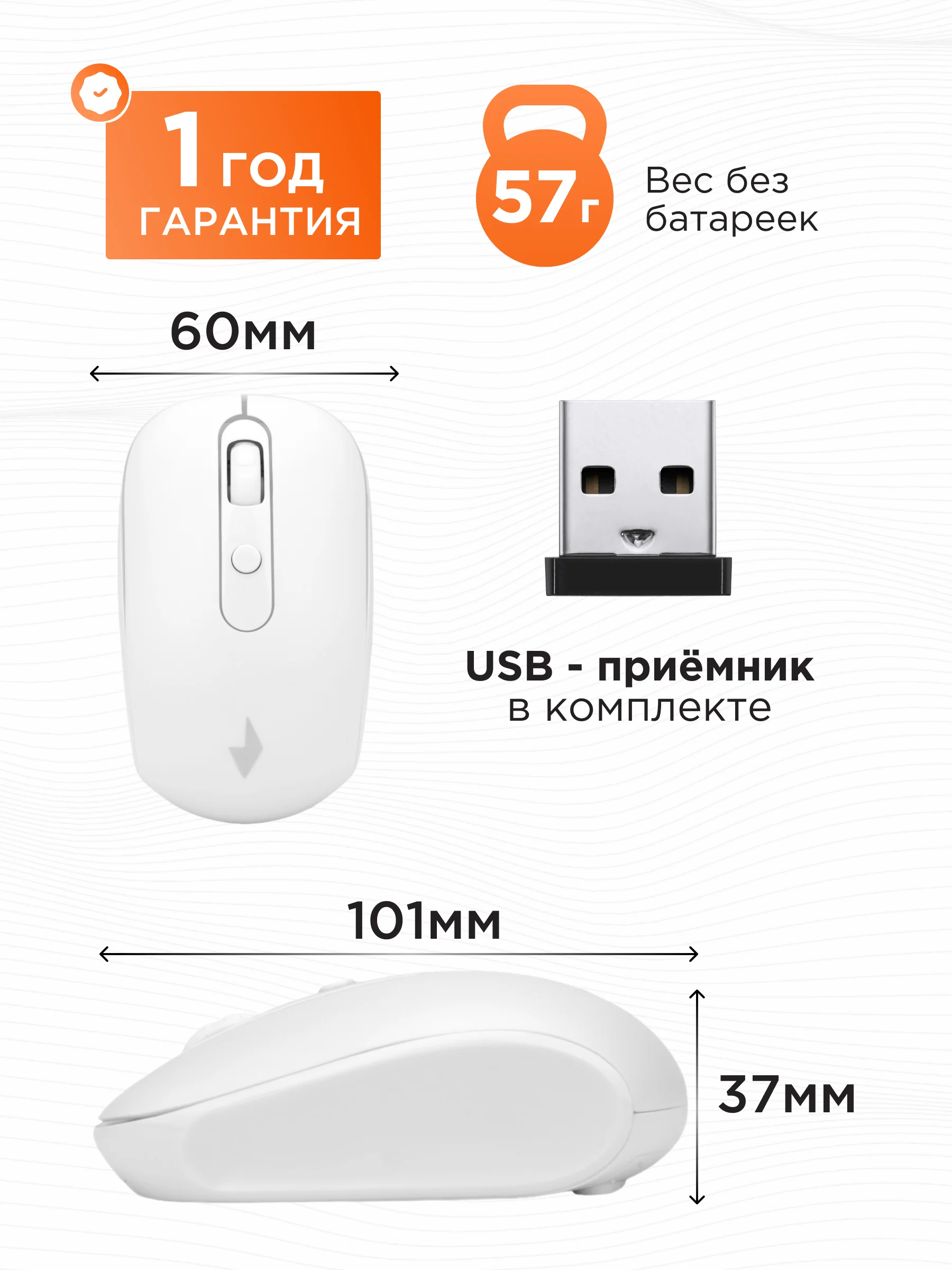 Беспроводная бесшумная мышь Gembird, MUSW-355-W
