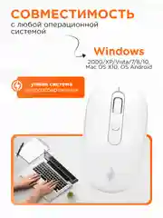 Беспроводная бесшумная мышь Gembird, MUSW-355-W