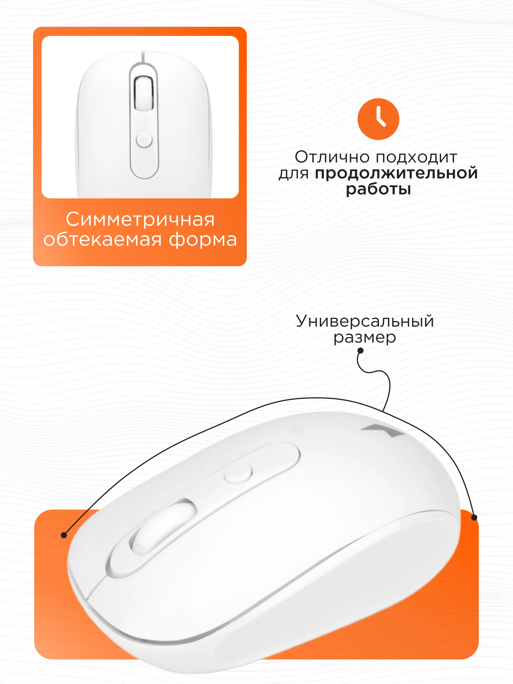 Беспроводная бесшумная мышь Gembird, MUSW-355-W