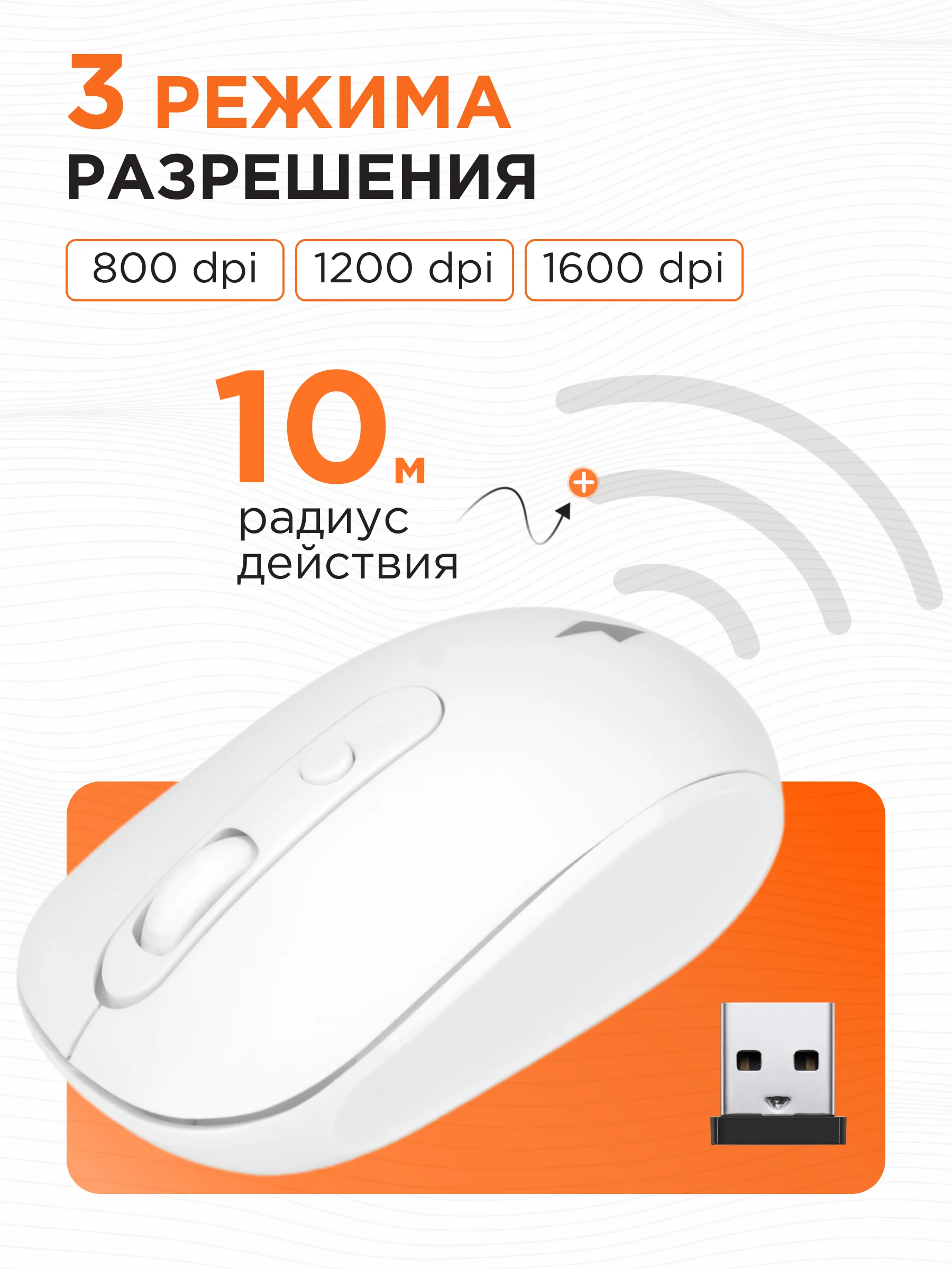 Беспроводная бесшумная мышь Gembird, MUSW-355-W